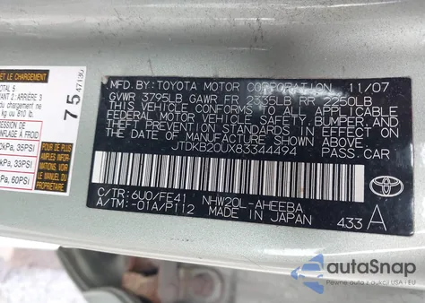 2008 Toyota Prius из США, поврежденный, VIN JTDKB20UX83344494